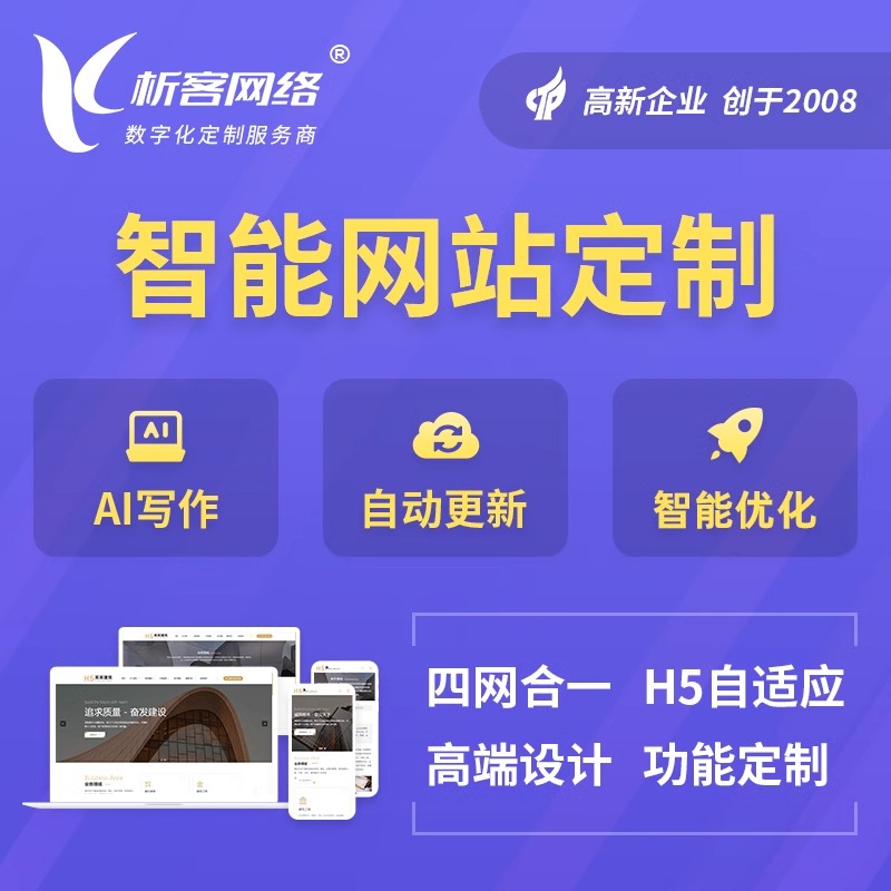 商城APP秒杀系统架构的成本对比分析