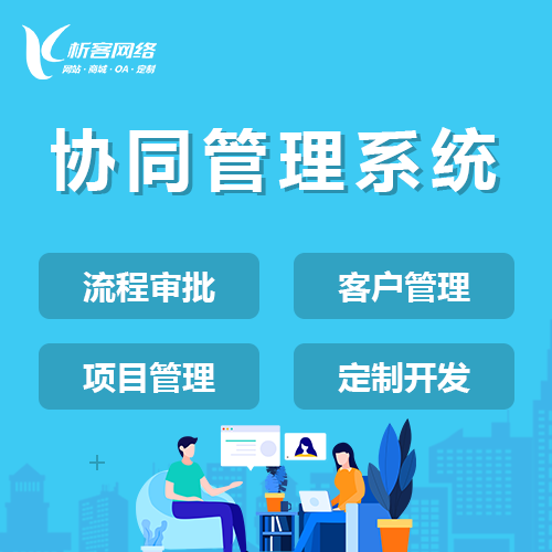 物联网APP在长沙智能家居中的趋势洞察