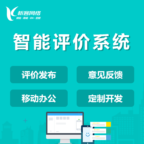 长沙硬件APP与物联网设备的兼容性挑战