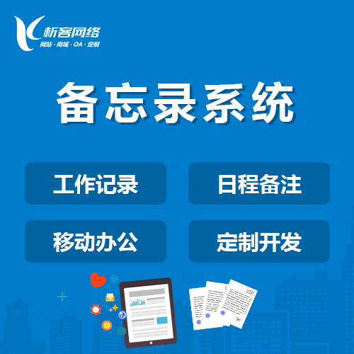 长沙APP开发公司如何精准定位市场需求