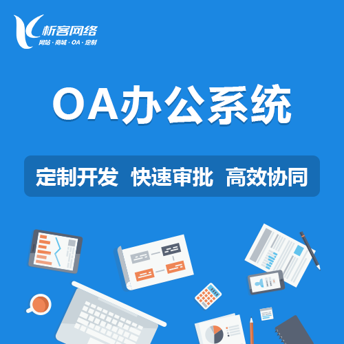 商城APP多商户管理系统的数据治理策略