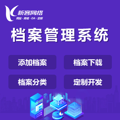 问诊APP慢性病管理模块的趋势洞察