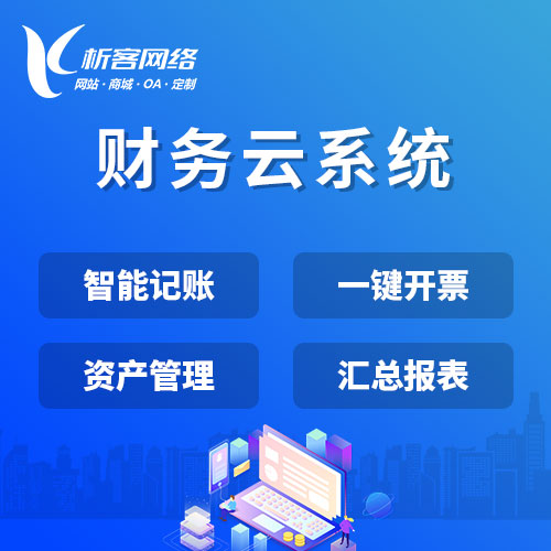 硬件APP固件升级机制的实施指南