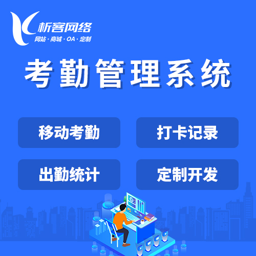 金融APP智能投顾算法的数据冲击