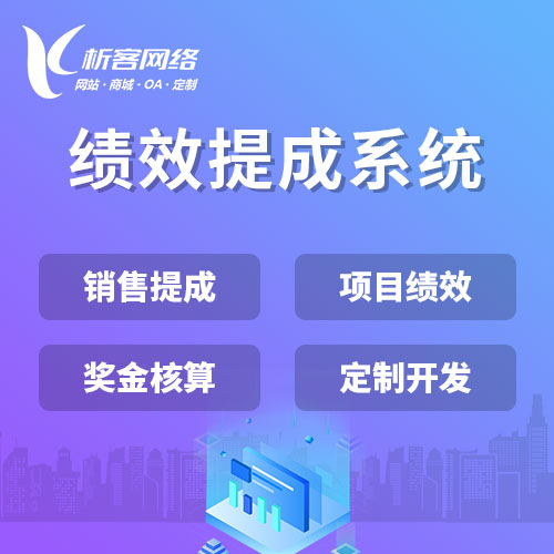 售后服务APP客户评价体系的数据治理