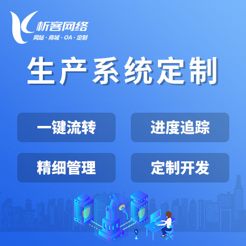 长沙APP外包公司的项目交付失败案例复盘