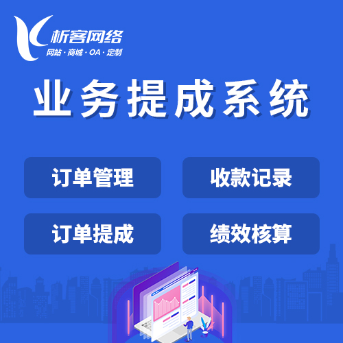 问诊APP医患沟通工具的未来预测