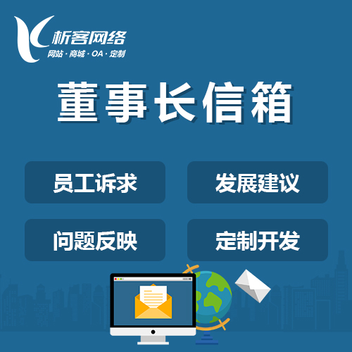 售后服务APP知识库构建的技术拆解