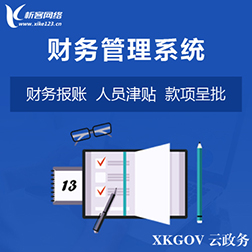 门店APP私域流量运营的战略规划