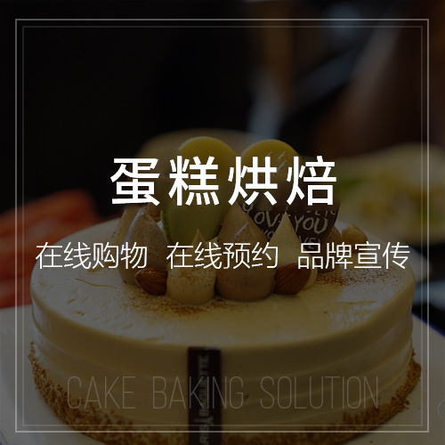 物联网APP在长沙制造业的落地难点分析