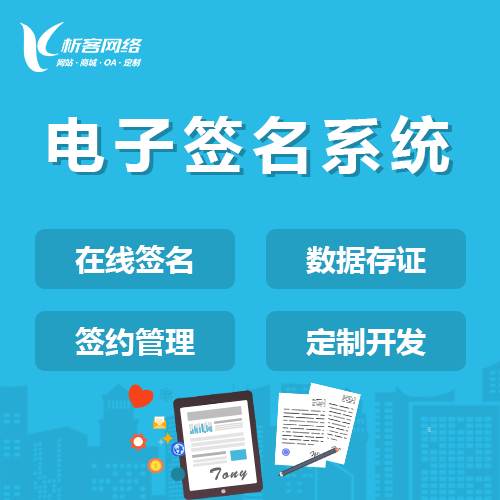 交友APP社交裂变活动的数据冲击报告