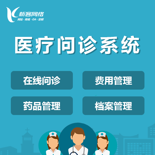 企业APP开发中的跨平台框架选型对比