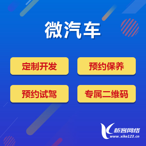 物流APP开发中的实时追踪技术成本对比