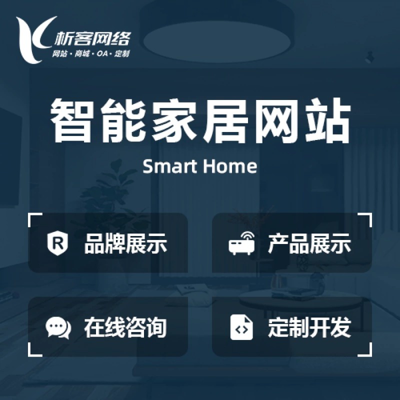 长沙APP定制公司如何避免需求蔓延陷阱
