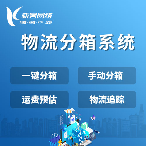 长沙定制APP项目需求调研的失败案例