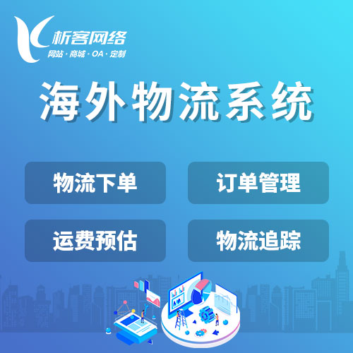 政务APP“一件事一次办”标准解读