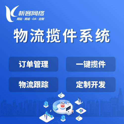 长沙商城APP的支付系统安全加固方案