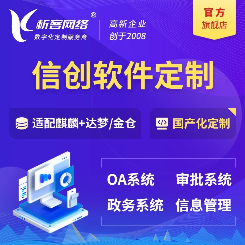 缴费APP代扣功能合规性的趋势洞察