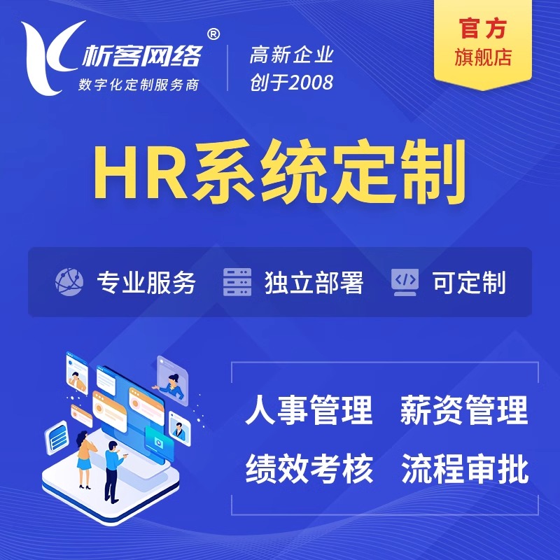 物流APP冷链运输监控的技术拆解