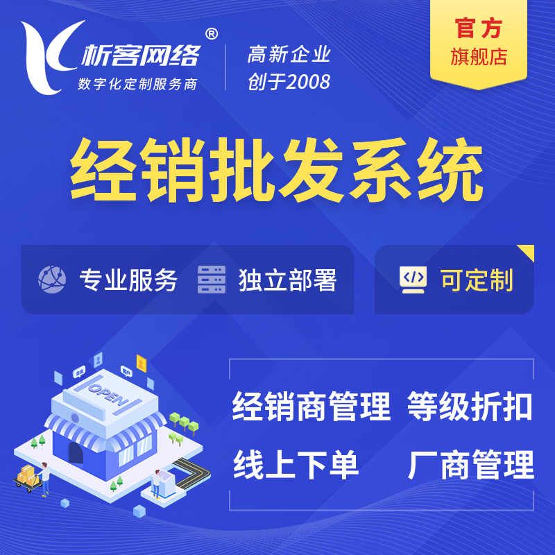 物业APP能耗监测平台的行业黑话