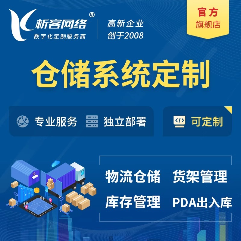 售后服务APP的智能派单系统案例复盘